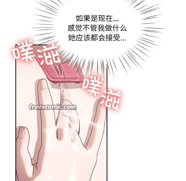 第64话 - 第60.jpg页
