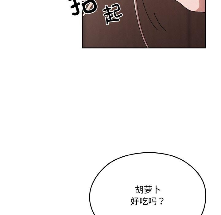 第64话 - 第62.jpg页