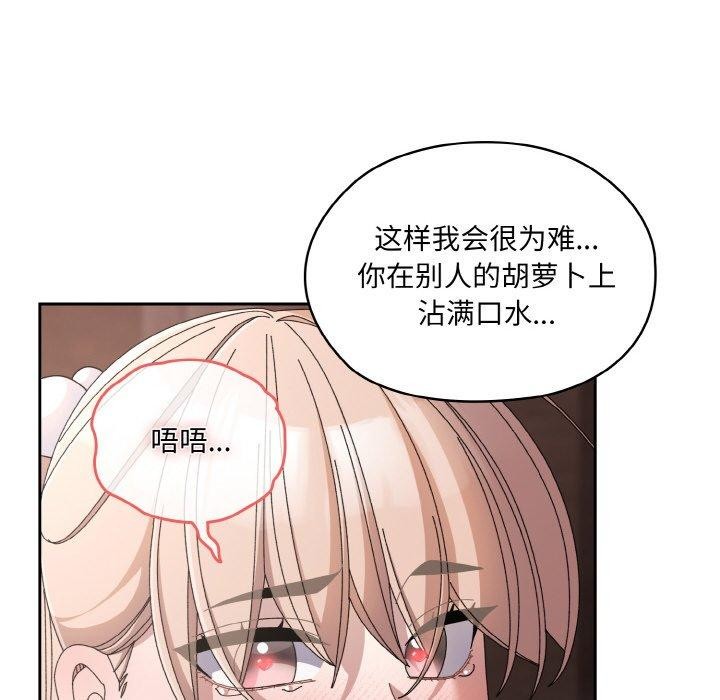 第64话 - 第65.jpg页