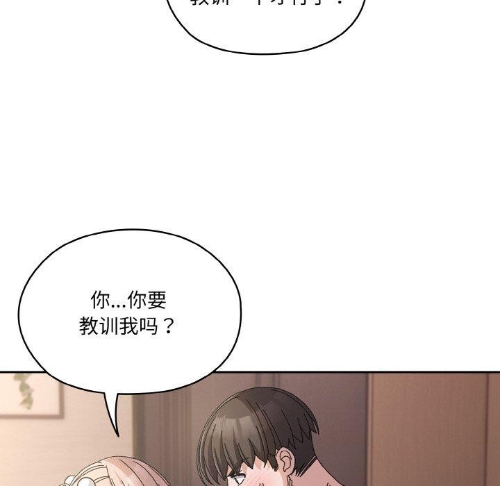 第64话 - 第67.jpg页