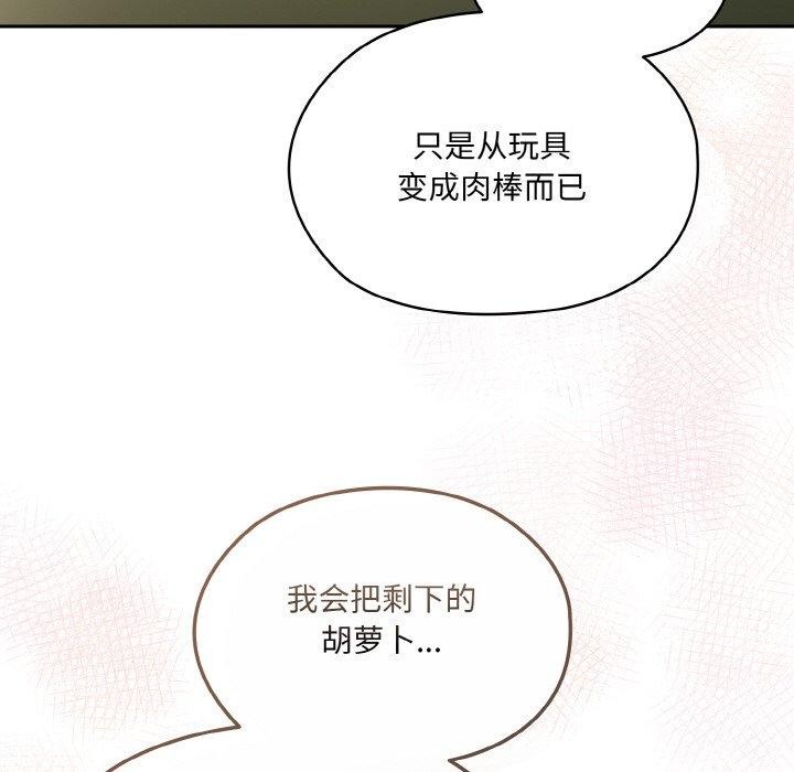 第64话 - 第69.jpg页