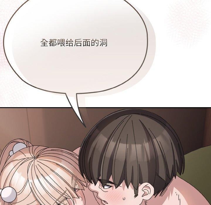 第64话 - 第70.jpg页