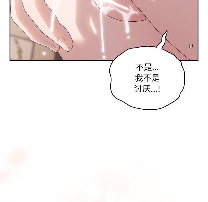 第64话 - 第73.jpg页