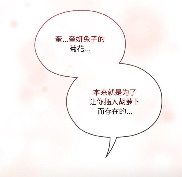 第64话 - 第74.jpg页