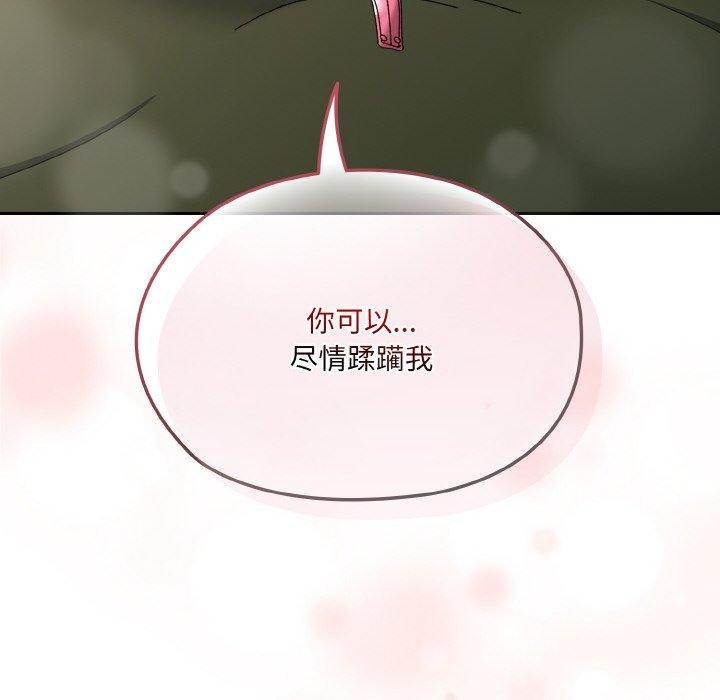 第64话 - 第76.jpg页