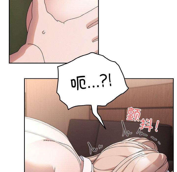 第64话 - 第80.jpg页