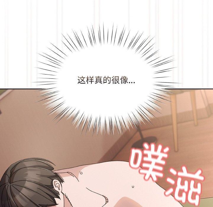 第64话 - 第82.jpg页