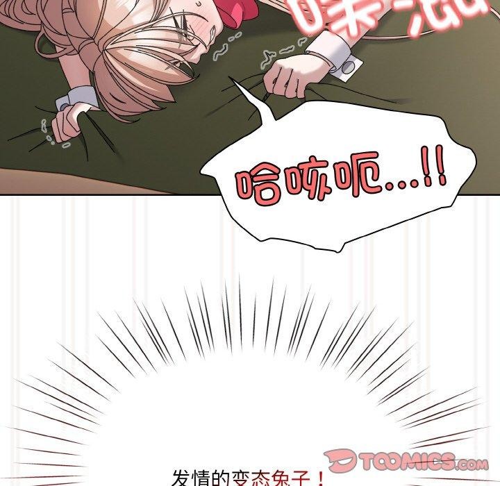 第64话 - 第84.jpg页