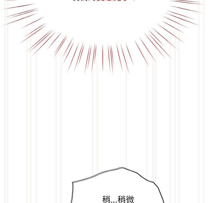 第64话 - 第85.jpg页