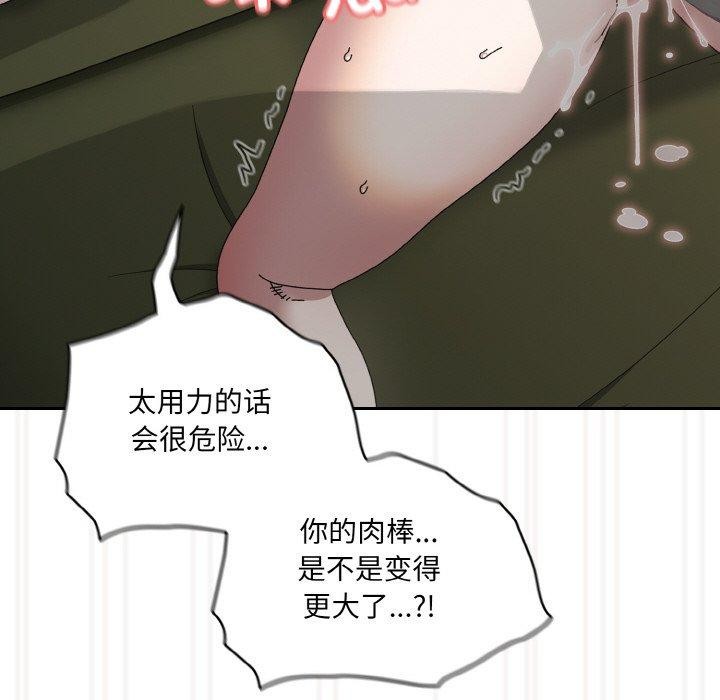 第64话 - 第87.jpg页