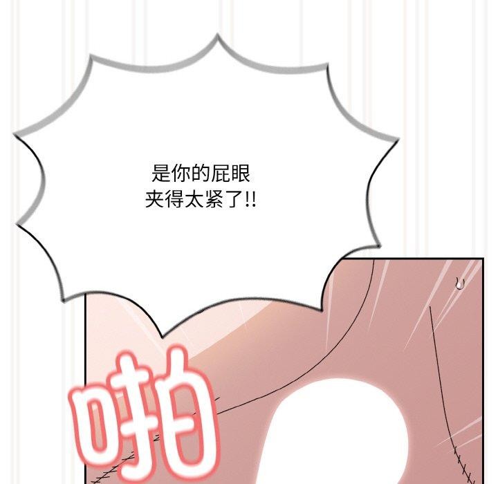 第64话 - 第88.jpg页