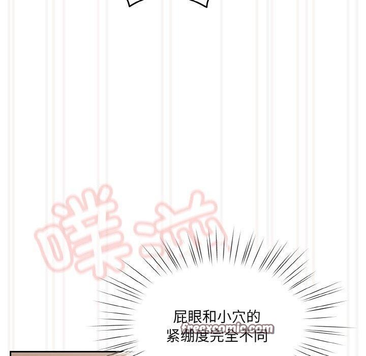第64话 - 第90.jpg页