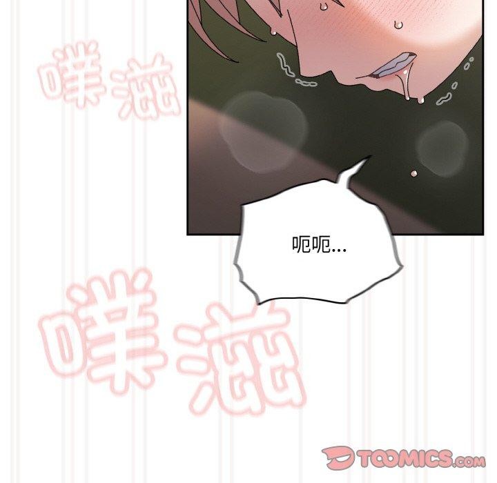 第64话 - 第93.jpg页