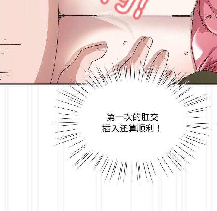 第64话 - 第96.jpg页