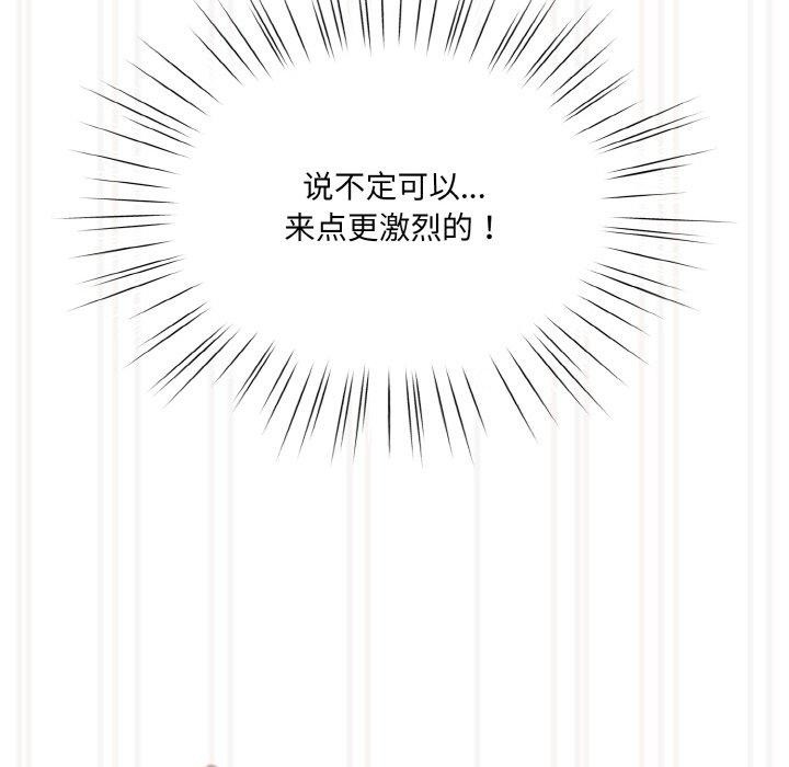 第64话 - 第99.jpg页