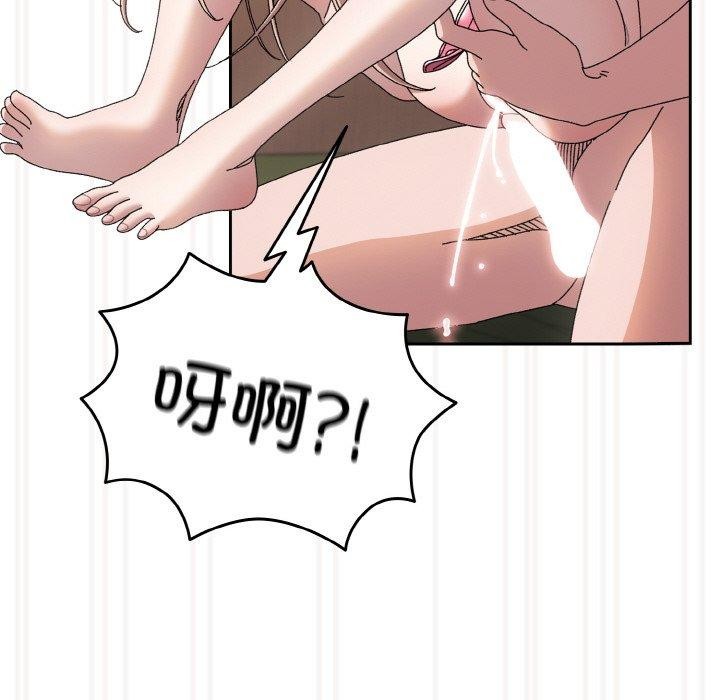 第64话 - 第101.jpg页