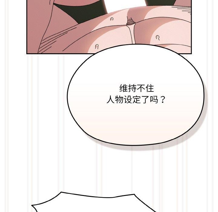 第64话 - 第106.jpg页