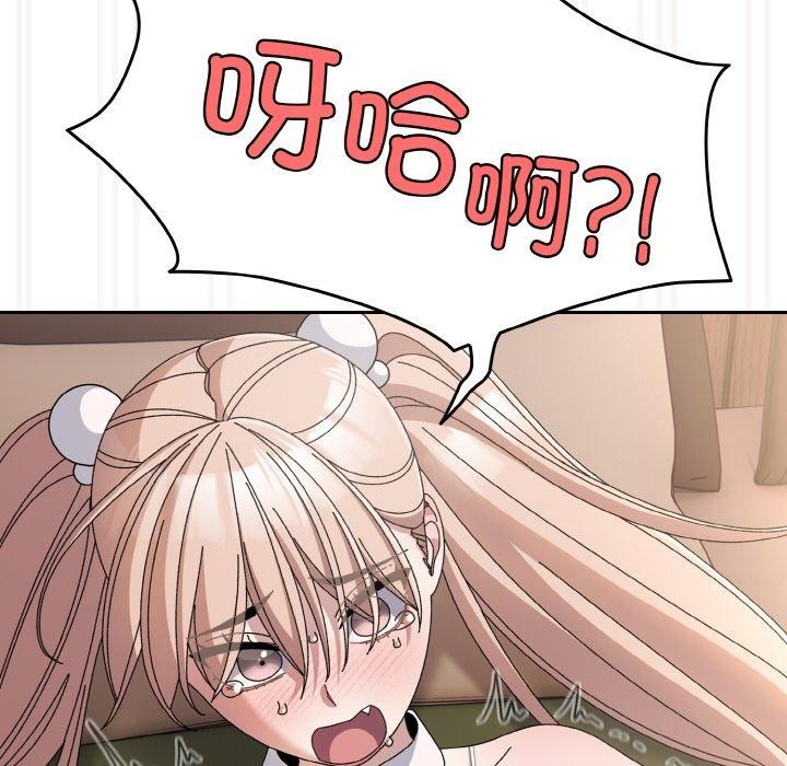 第64话 - 第107.jpg页