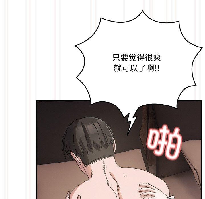 第64话 - 第113.jpg页