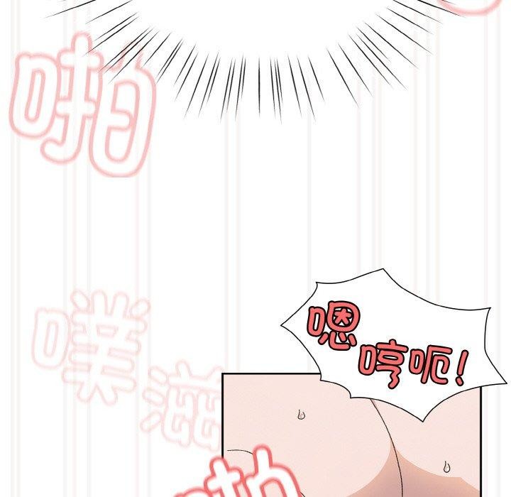 第64话 - 第119.jpg页