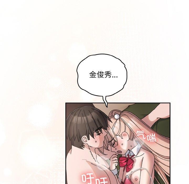 第64话 - 第133.jpg页