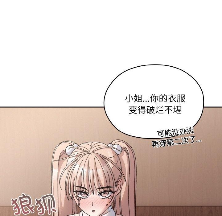 第64话 - 第136.jpg页