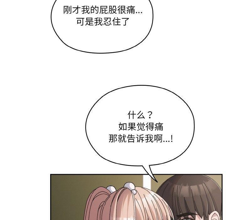 第64话 - 第140.jpg页
