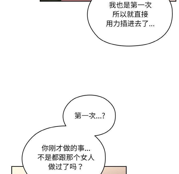 第64话 - 第142.jpg页