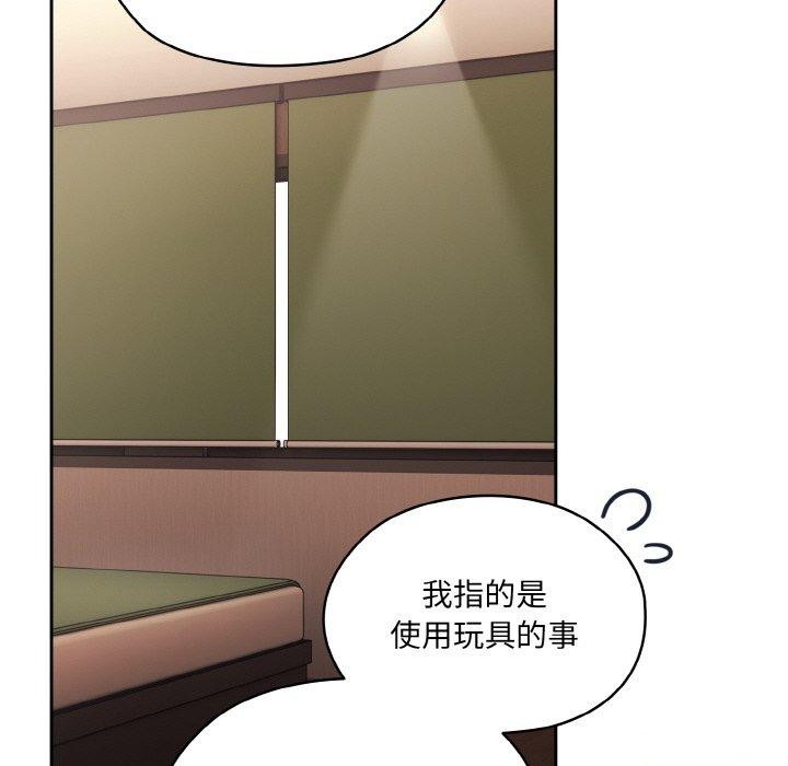 第64话 - 第143.jpg页