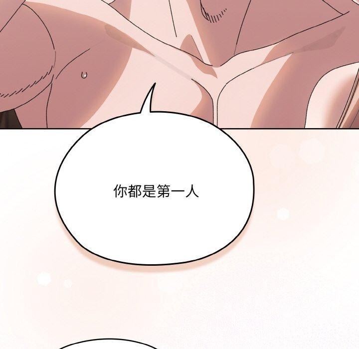 第64话 - 第146.jpg页