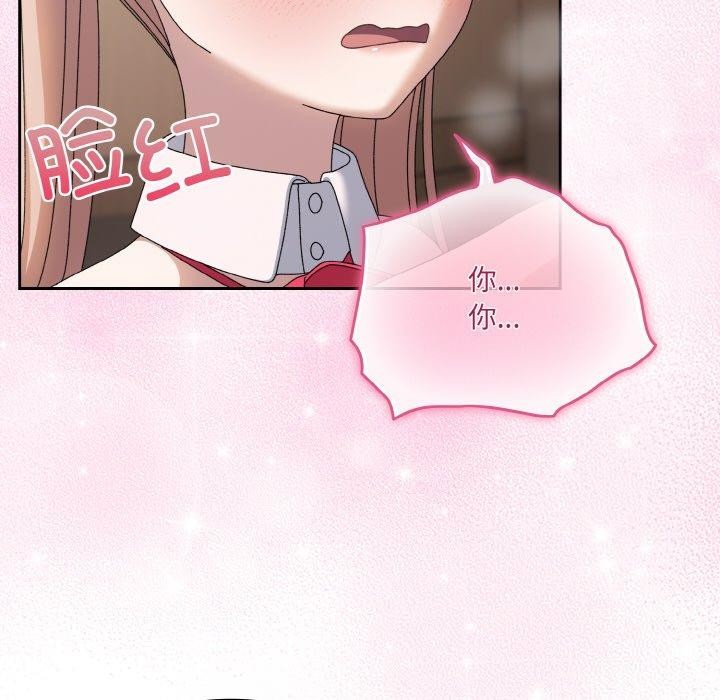 第64话 - 第148.jpg页