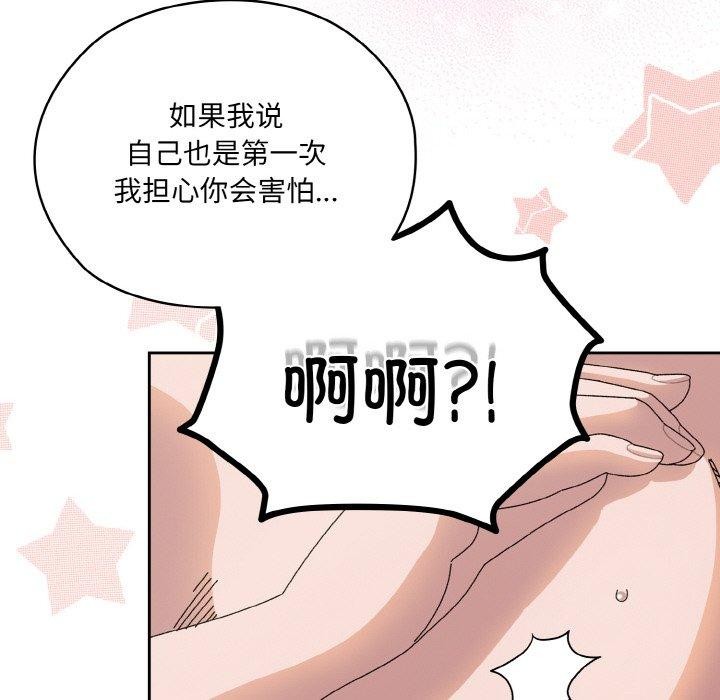 第64话 - 第149.jpg页