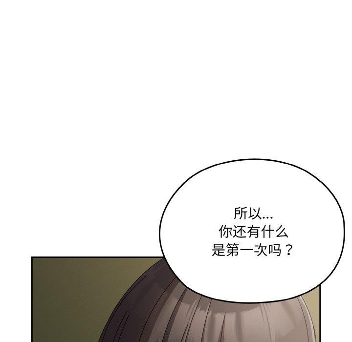 第64话 - 第154.jpg页