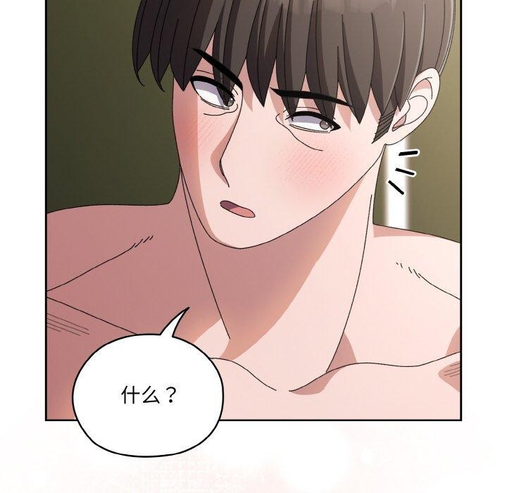 第64话 - 第155.jpg页