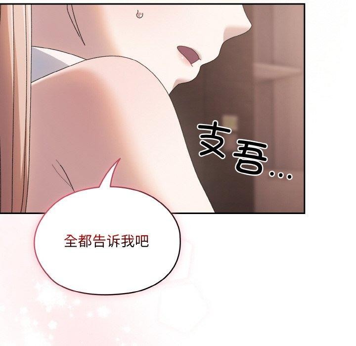 第64话 - 第157.jpg页