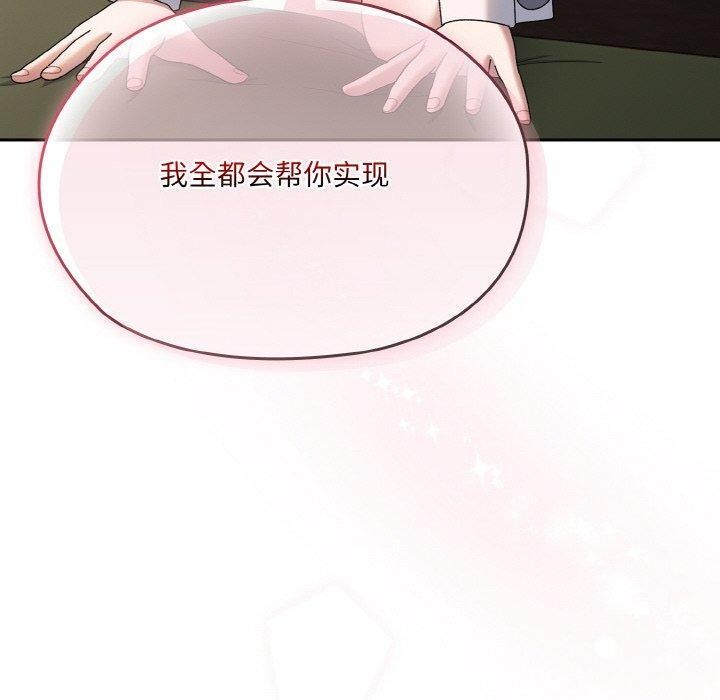 第64话 - 第160.jpg页