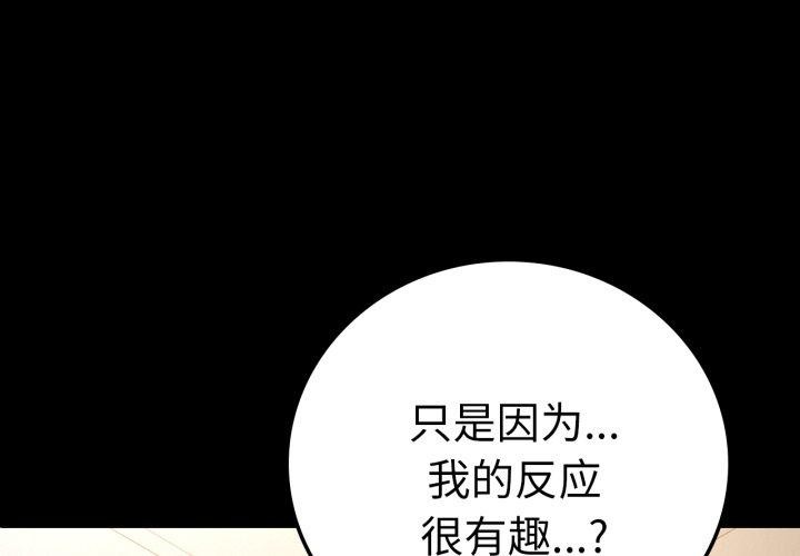 第63话 - 第4.jpg页