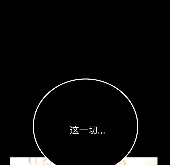 第63话 - 第6.jpg页
