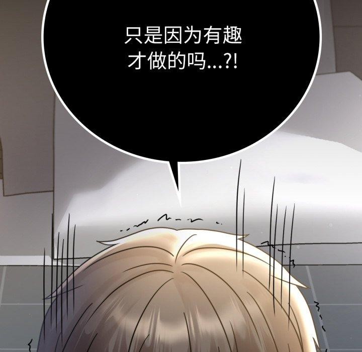 第63话 - 第9.jpg页