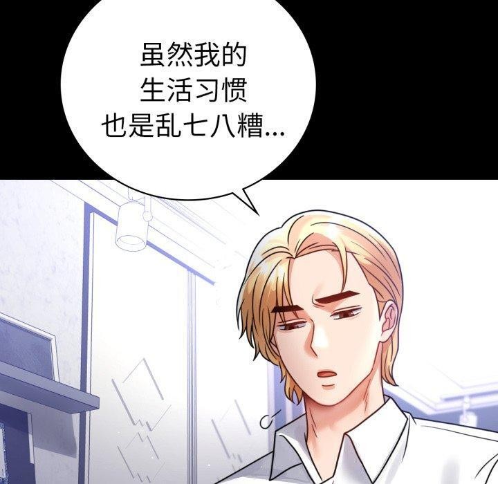 第63话 - 第20.jpg页