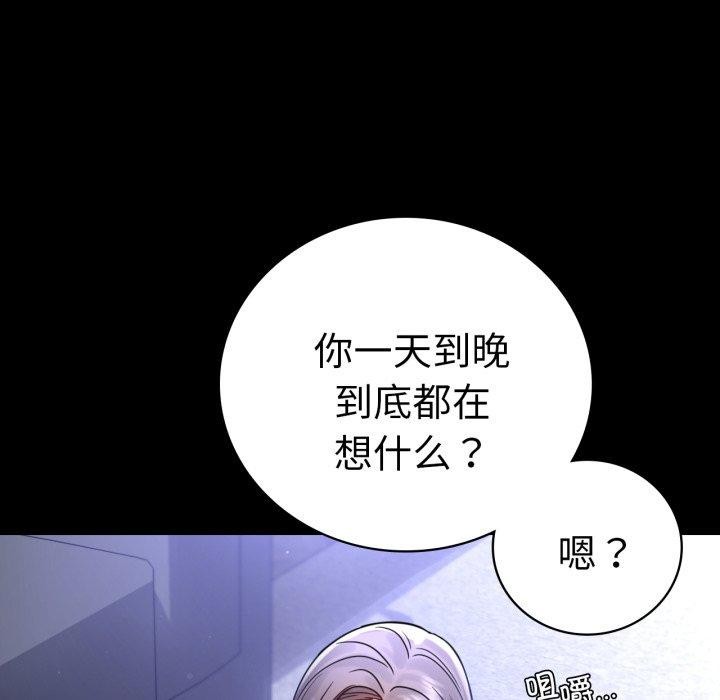 第63话 - 第22.jpg页
