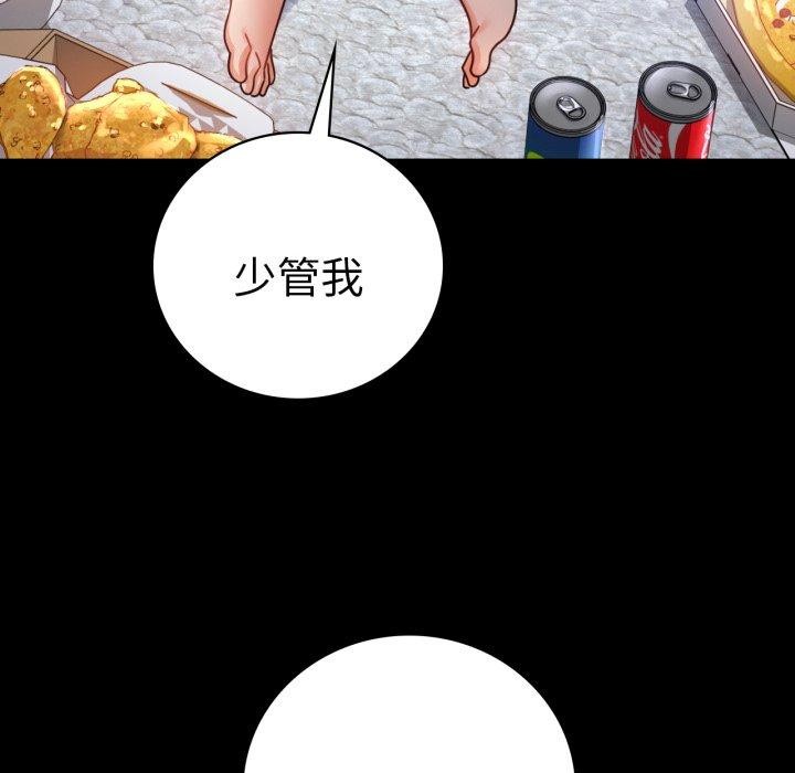 第63话 - 第24.jpg页
