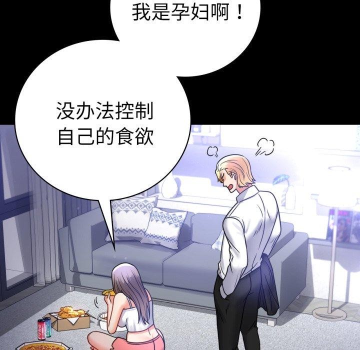 第63话 - 第25.jpg页