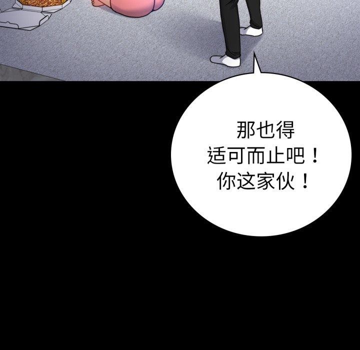 第63话 - 第26.jpg页
