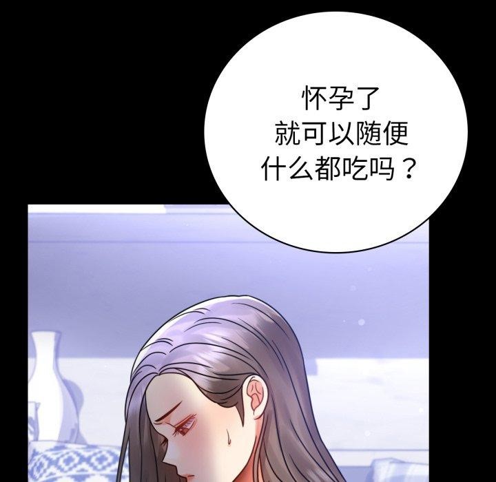 第63话 - 第27.jpg页