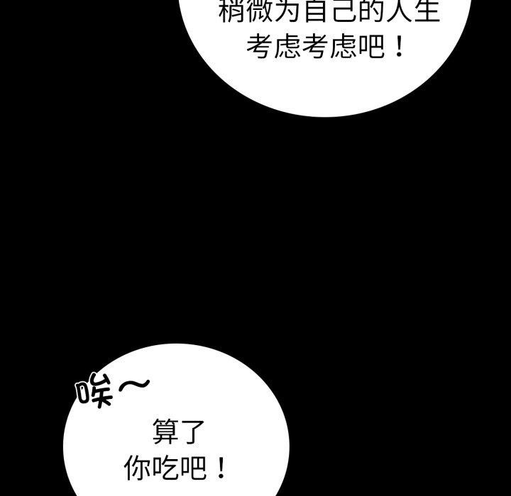 第63话 - 第29.jpg页
