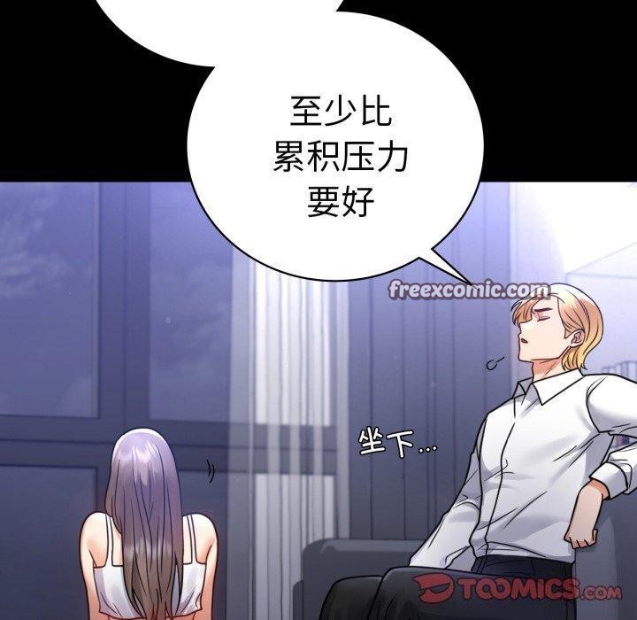 第63话 - 第30.jpg页