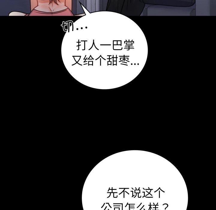 第63话 - 第31.jpg页