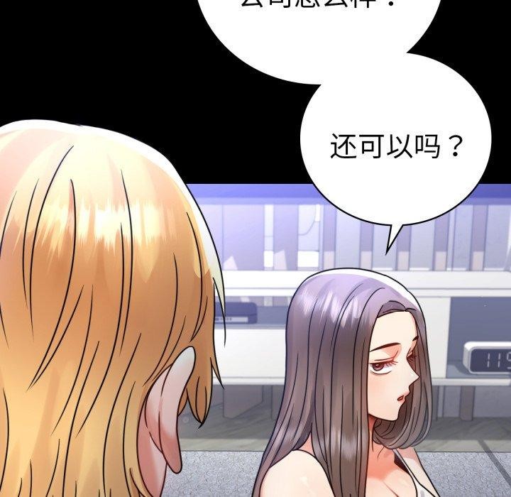第63话 - 第32.jpg页