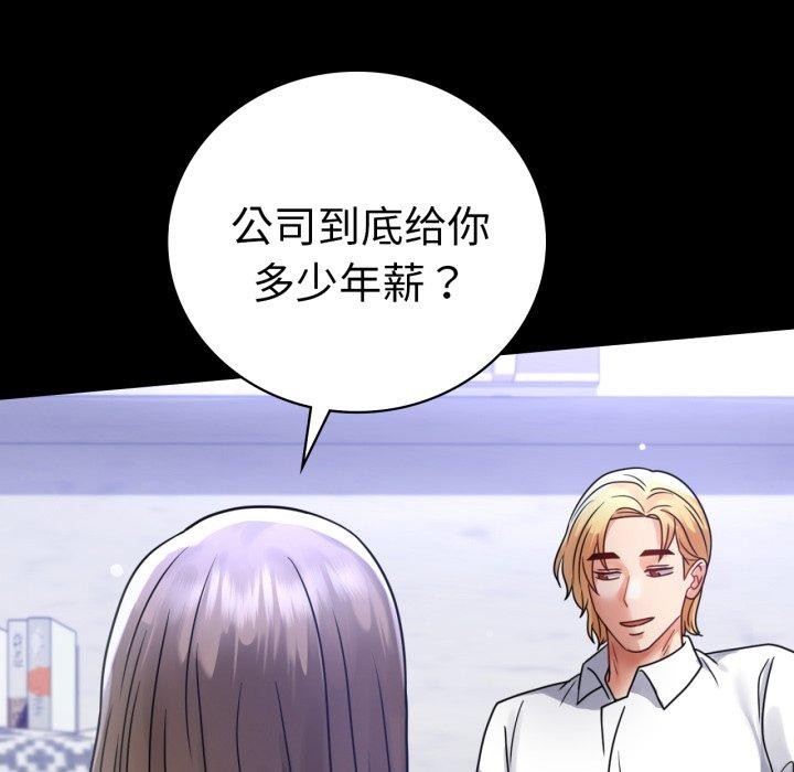 第63话 - 第34.jpg页